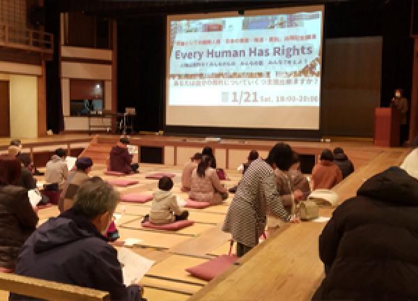 Human Rights in Japan: Why Does Change Lag Behind? - with Sanae Fujita