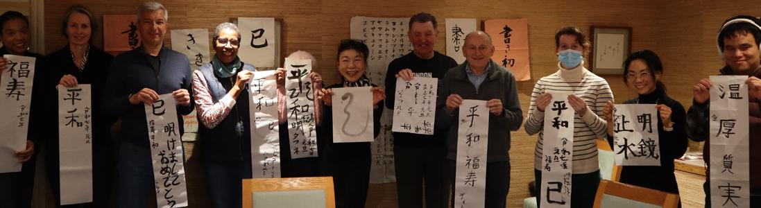 New Year’s Calligraphy Workshop 2025 - Photos