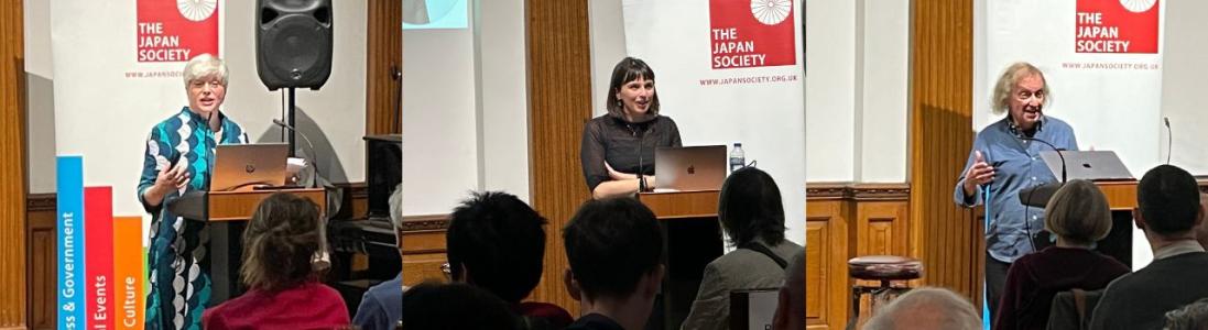 The Japan Society Public Lecture Series: July - September 2024