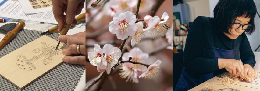 Woodblock Printing Workshop with Hiroko Imada (12 April)