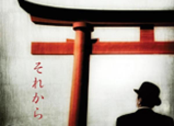 IN-PERSON EVENT - The Japan Society Book Club: And Then by Soseki Natsume