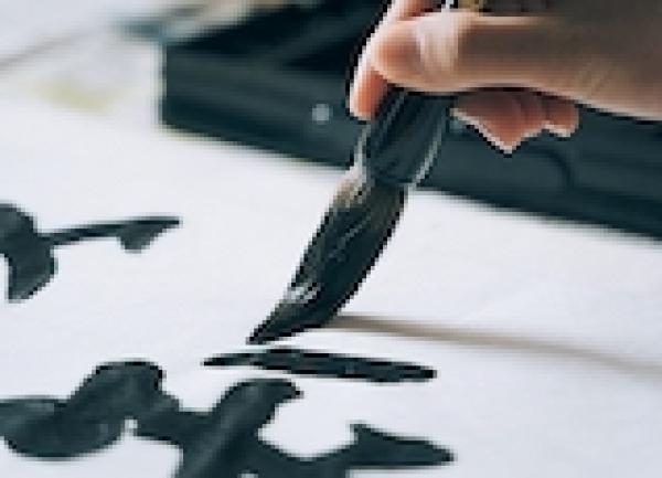New Year’s Calligraphy Workshop: Celebrating the Year of the Horse