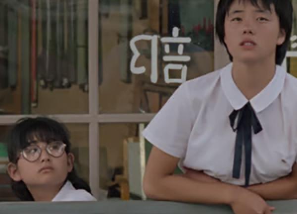 ONLINE EVENT - The Japan Society Film Club: Typhoon Club directed by Shinji Somai