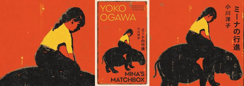 ONLINE EVENT - The Japan Society Book Club: Mina's Matchbox by Yoko Ogawa