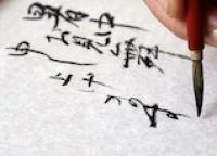 Summer Calligraphy Workshop: Make Your Own Sensu - Folded Fan