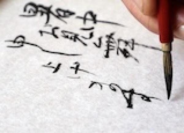 Summer Calligraphy Workshop: Make Your Own Sensu - Folded Fan