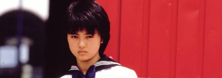 ONLINE EVENT - The Japan Society Film Club: Sailor Suit and Machine Gun directed by Shinji Somai