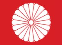The Japan Society Annual General Meeting 2025