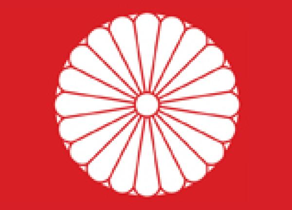 The Japan Society Annual General Meeting 2025