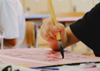 FREE Half-Term Event - Japanese Calligraphy Workshops for Young People (ages 13-18)