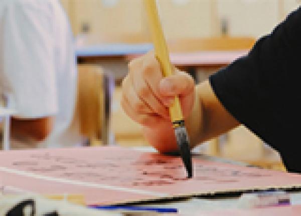 FREE Half-term Calligraphy Workshop for Children ages 8-12