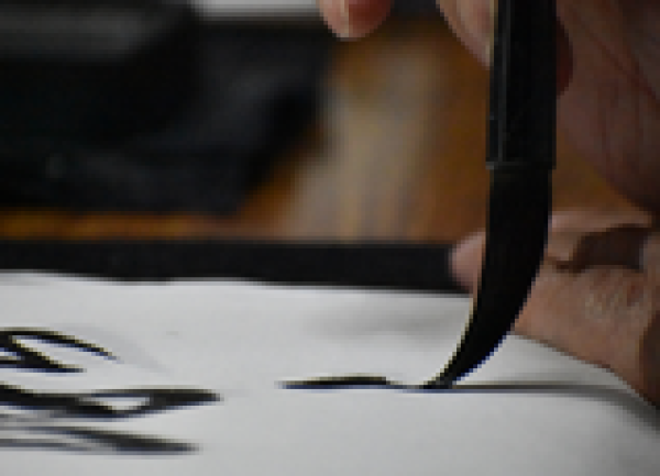 Writing the Seasons: Japanese Calligraphy on an Uchiwa Fan