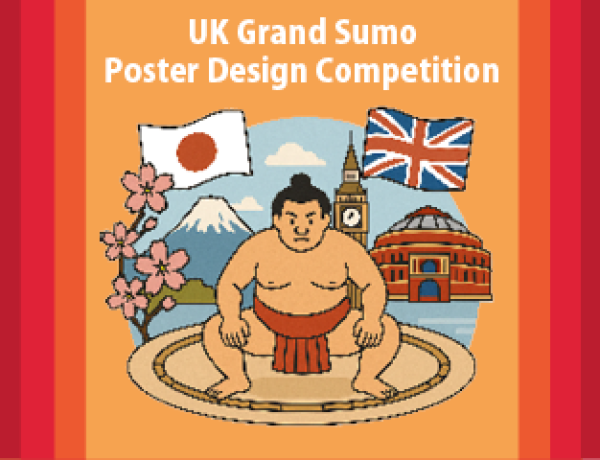 UK Grand Sumo Poster Design Competition - Winners