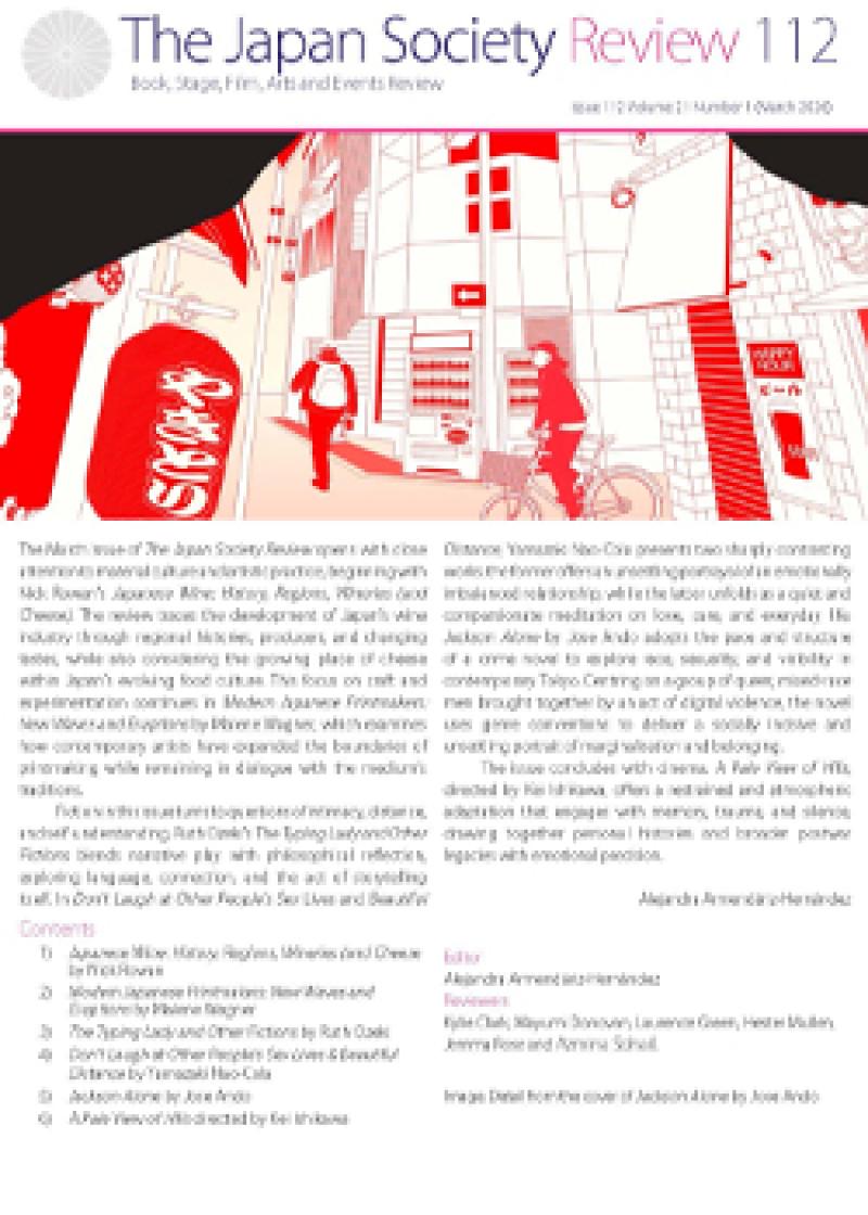 Issue 112 (March 2026, Volume 21, Number 1)