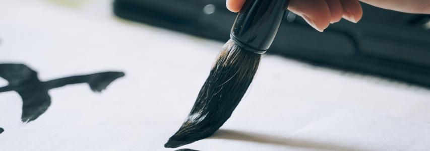 New Year’s Calligraphy Workshop: Celebrating the Year of the Horse