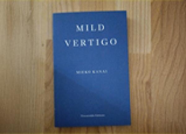 IN-PERSON EVENT - The Japan Society Book Club: Mild Vertigo by Mieko Kanai