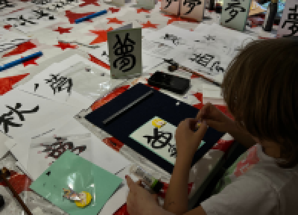 Half-Term Calligraphy Workshops for Children and Young People - Photos
