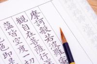 Shakyo Calligraphy Workshop for Beginners