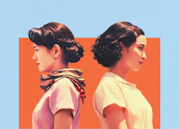 ONLINE EVENT - The Japan Society Film Club: A Pale View of Hills directed by Kei Ishikawa