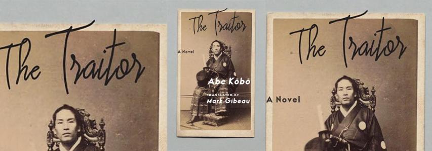 IN-PERSON EVENT - The Japan Society Book Club: The Traitor by Kobo Abe