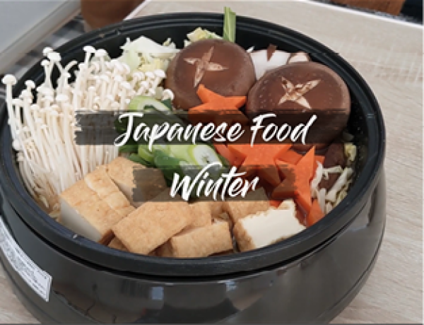Video: Japanese Food - Winter