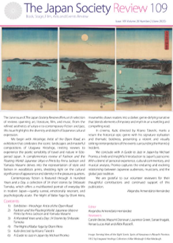 Issue 109 (June 2025, Volume 20, Number 2)