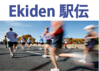 Schools Invited to Join Inaugural UK Ekiden!