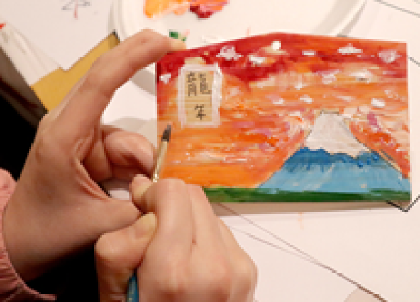 The Japan Youth Collective – New Year Catch-Up and Wagashi Workshop