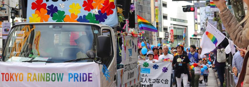 The LGBT Boom: Queerness in the Japanese Media since 2010
