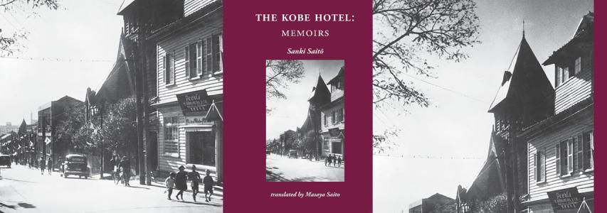 IN-PERSON EVENT - The Japan Society Book Club: The Kobe Hotel - Memoirs by Sanki Saito