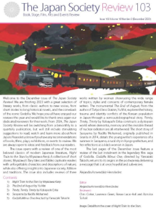Issue 103 (December 2023, Volume 18, Number 3)
