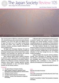 Issue 105 (June 2024, Volume 19, Number 2)