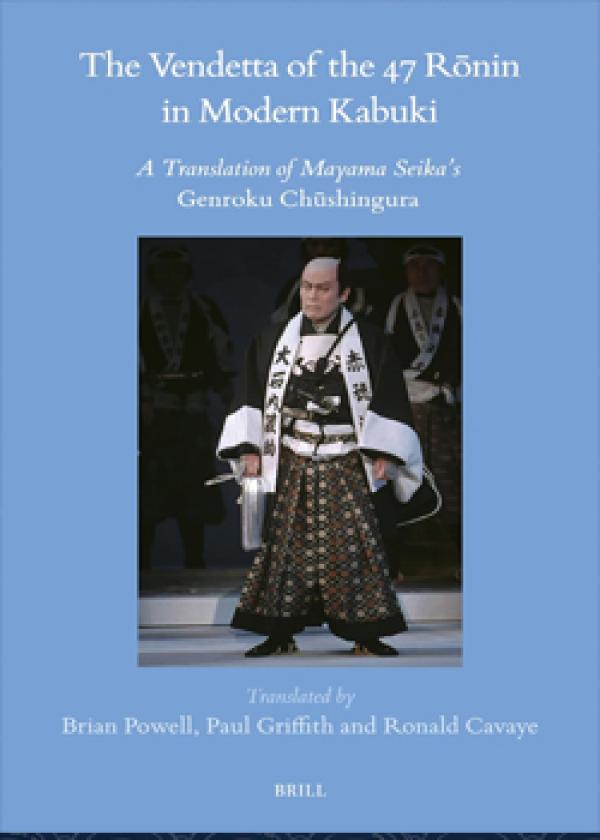 The Vendetta of the 47 Rōnin in Modern Kabuki: A Translation of Mayama Seika’s Genroku Chūshingura