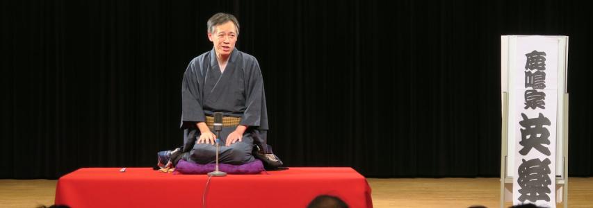 Rakugo Performance: The Art of Japanese Comic Storytelling