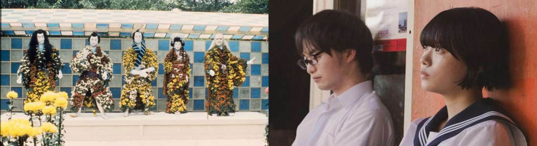 Japan Foundation Touring Film Programme 2025 - Members Discount