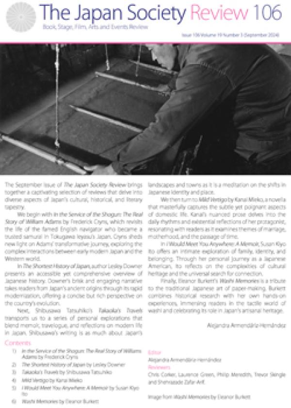 Issue 106 (September 2024, Volume 19, Number 3)