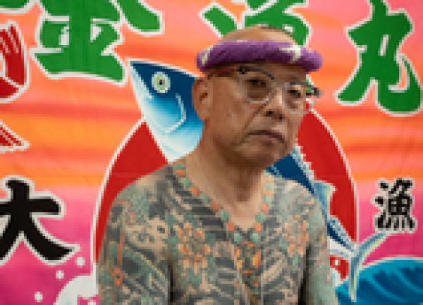 RESCHEDULED - Japanese Tattooing: From Edo‑Period Traditions to Working-class Pride