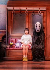 Spirited Away (Play)