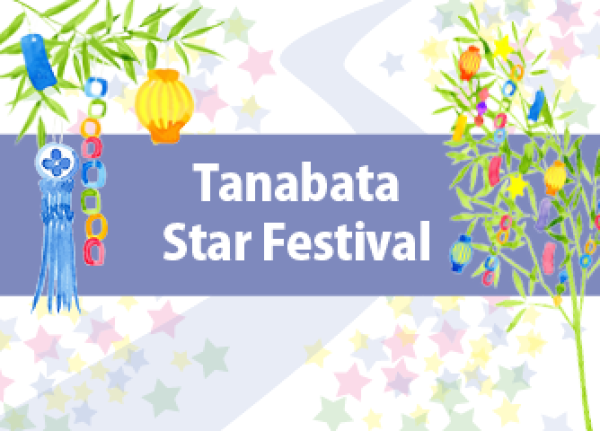 Join Us for Tanabata at St John's Wood Library