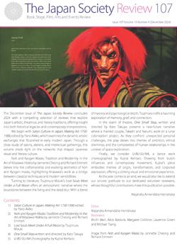 Issue 107 (December 2024, Volume 19, Number 4)