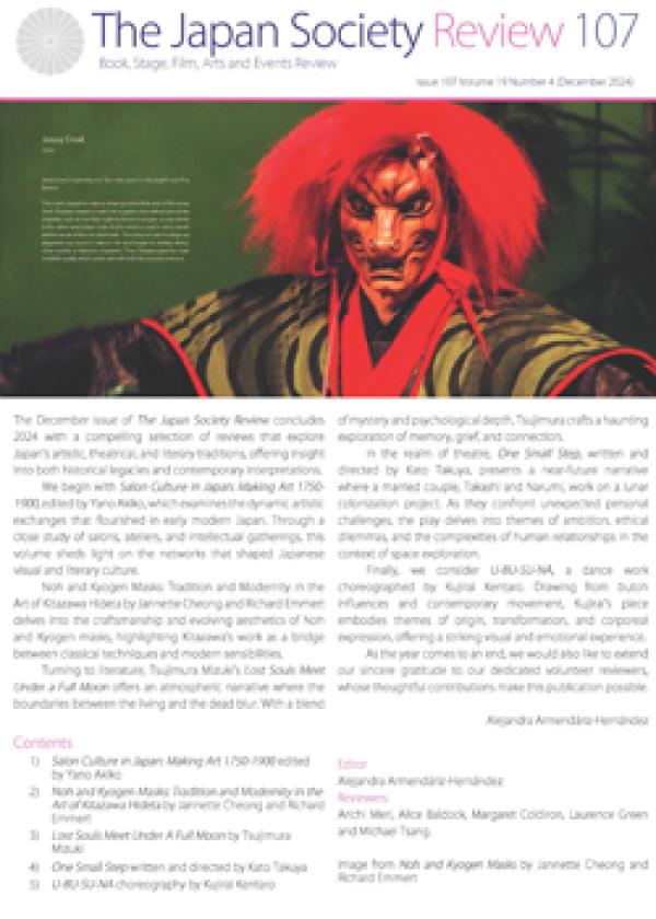 Issue 107 (December 2024, Volume 19, Number 4)
