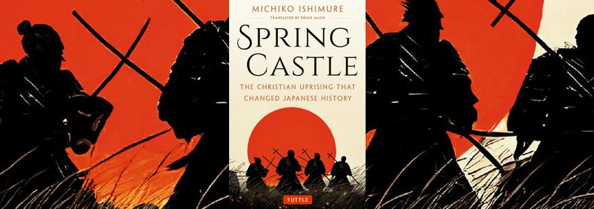 ONLINE EVENT - The Japan Society Book Club: Spring Castle by Michiko Ishimure