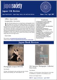 Issue 8 (April 2007, Volume 2, Number 2)