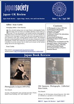 Issue 8 (April 2007, Volume 2, Number 2)