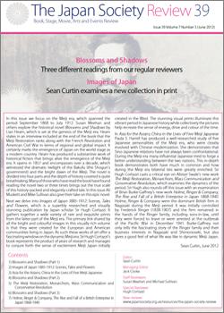 Issue 39 (June 2012, Volume 7, Number 3)