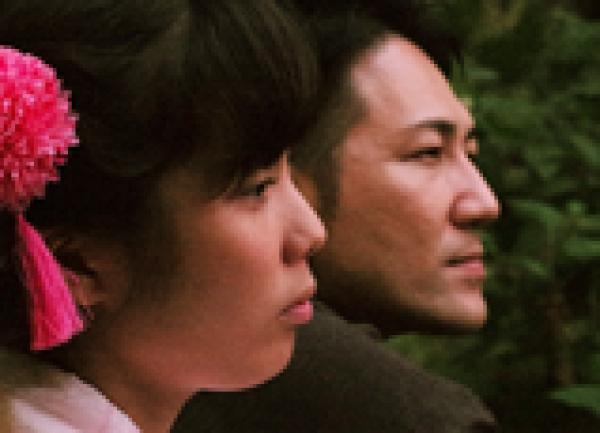 ONLINE EVENT - Japan Society Film Club:  Family Romance, LLC directed by Werner Herzog