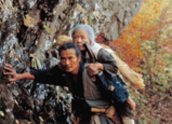 ONLINE EVENT - Japan Society Film Club: The Ballad of Narayama directed by Shohei Imamura