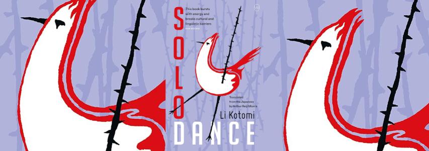 ONLINE EVENT - The Japan Society Book Club: Solo Dance by Li Kotomi