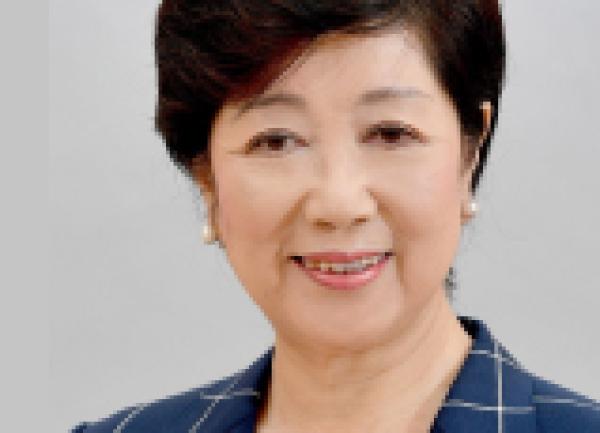 Yuriko Koike, Governor of Tokyo: The City of Tokyo as a Financial and Tourist Centre