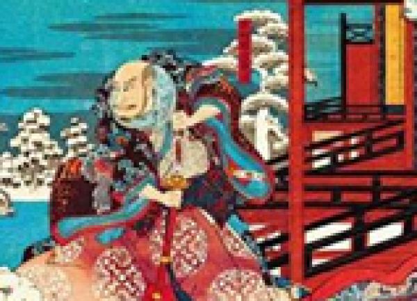 ONLINE EVENT - Japan Society Book Club: The Tale of Heike